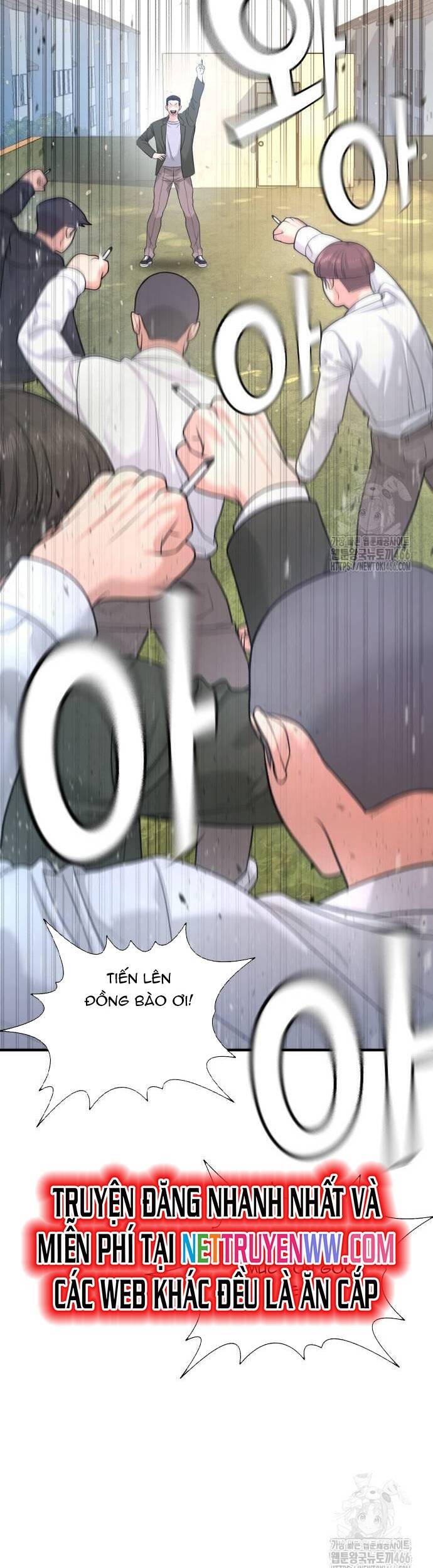 Goo Sera Chap 3 - Next Chap 4