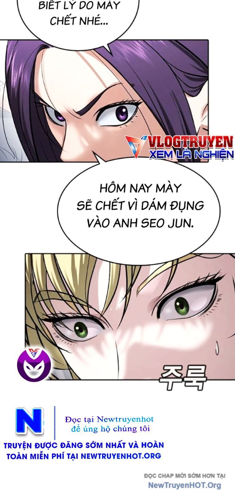 Goo Sera Chap 37 - Next Chap 38