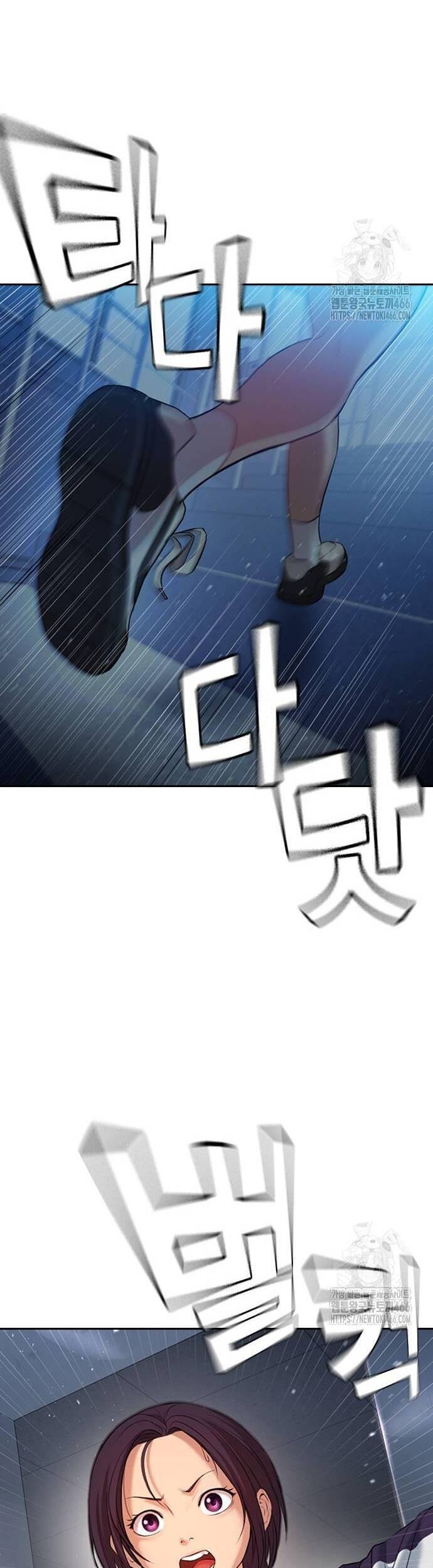 Goo Sera Chap 5 - Next Chap 6
