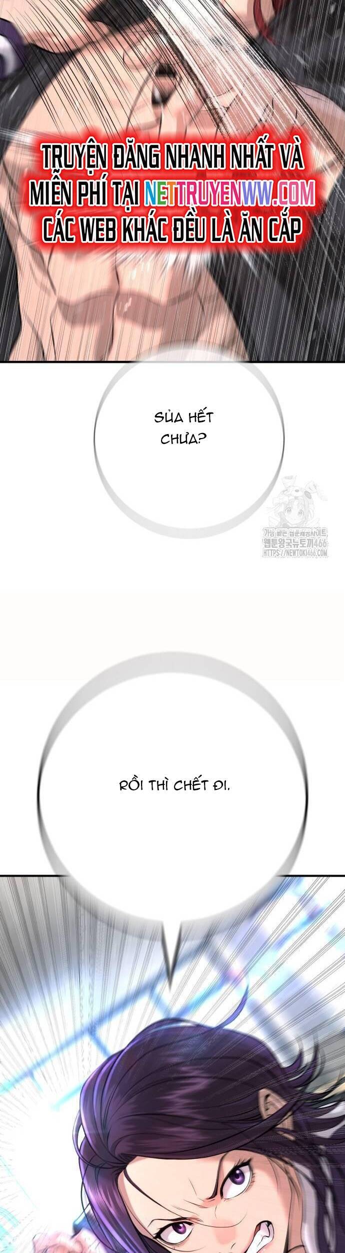 Goo Sera Chap 5 - Next Chap 6