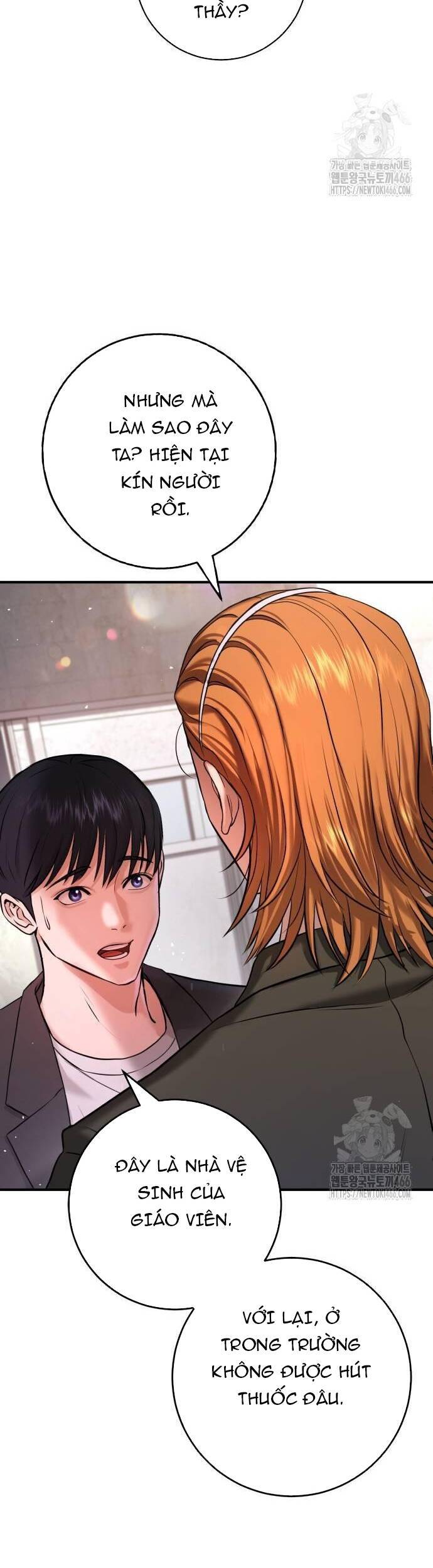 Goo Sera Chap 6 - Next Chap 7