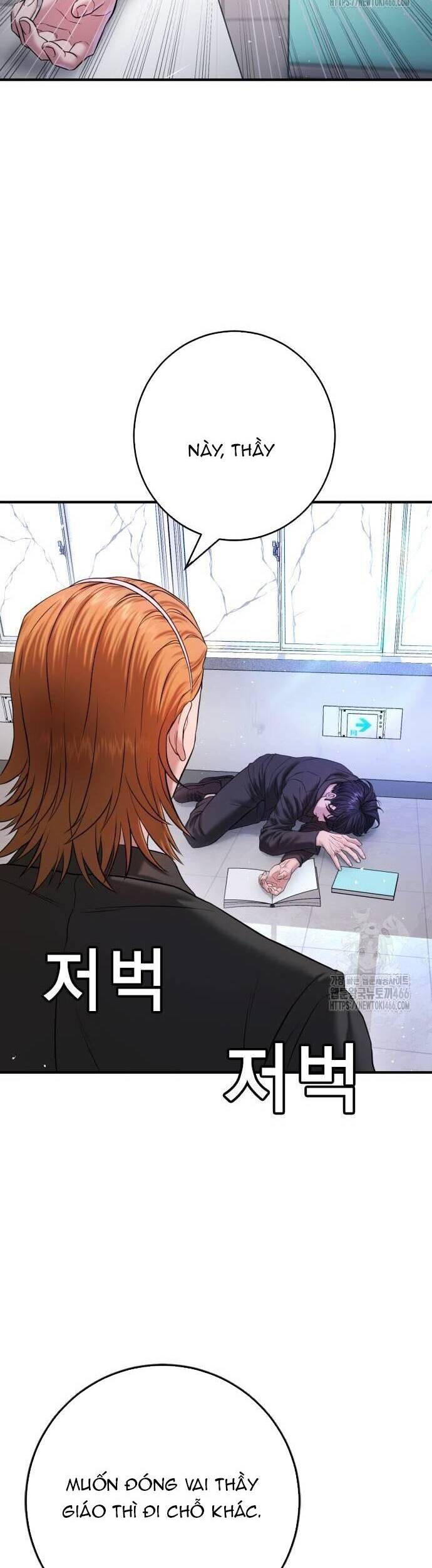 Goo Sera Chap 6 - Next Chap 7