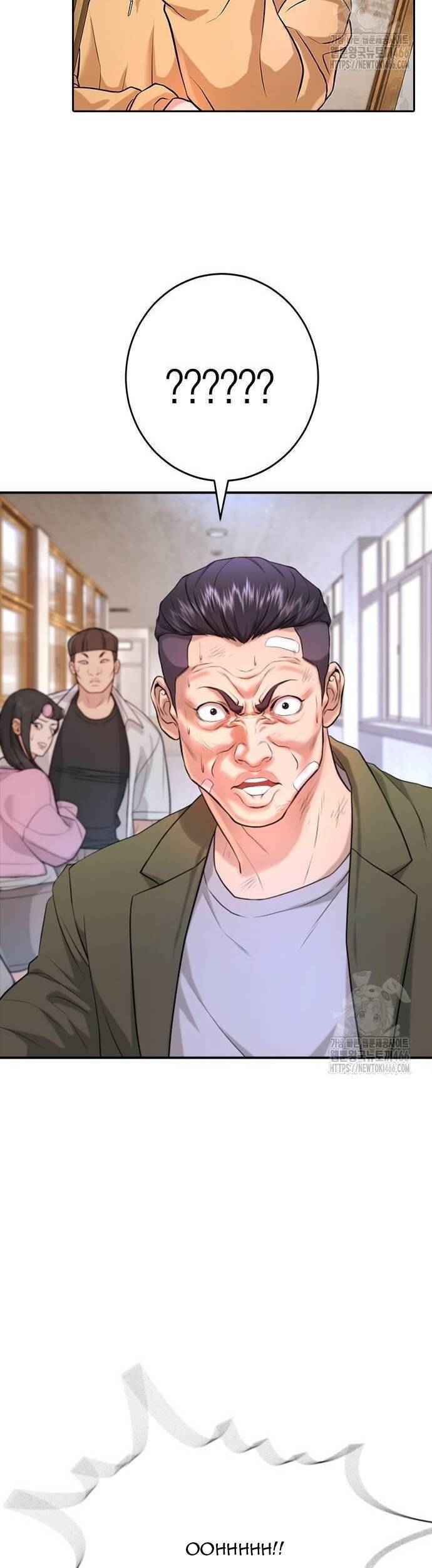 Goo Sera Chap 6 - Next Chap 7