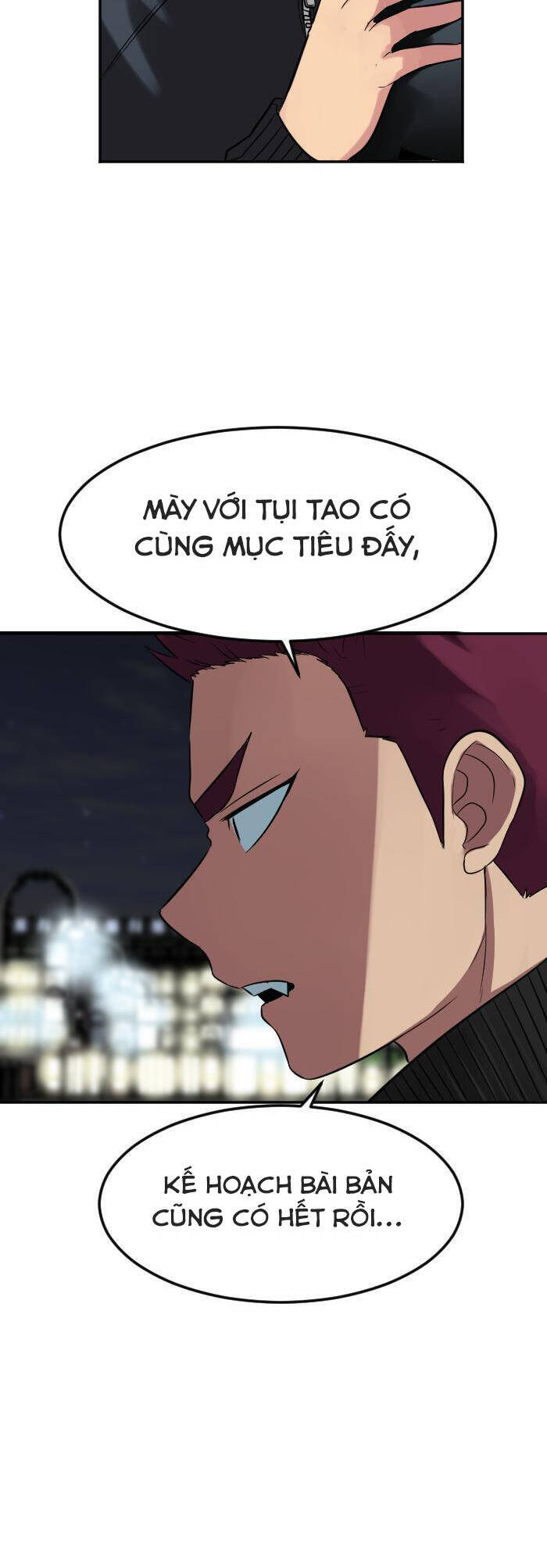 Good/Bad Fortune Chap 109 - Next Chap 110