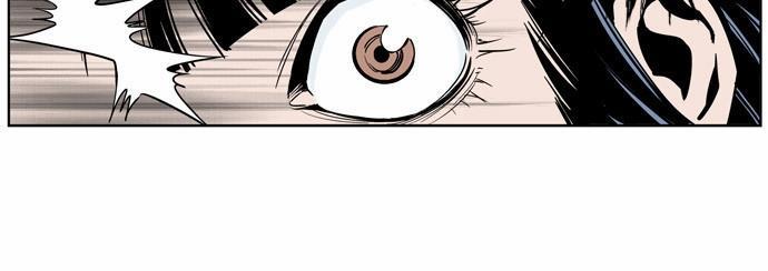 Gosu Chap 1 - Next Chap 2