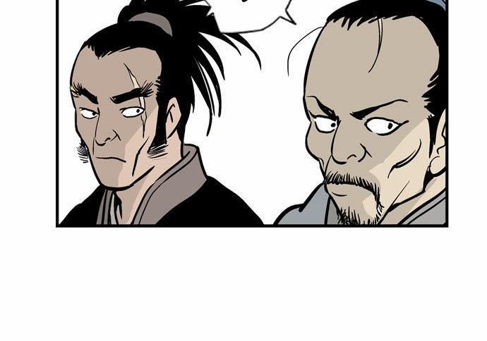 Gosu Chap 1 - Next Chap 2