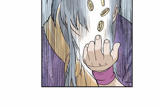 Gosu Chap 1 - Next Chap 2