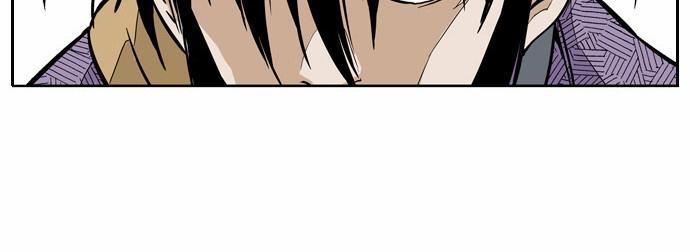 Gosu Chap 1 - Next Chap 2