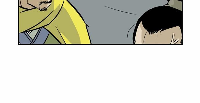 Gosu Chap 1 - Next Chap 2