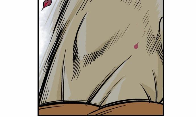 Gosu Chap 1 - Next Chap 2