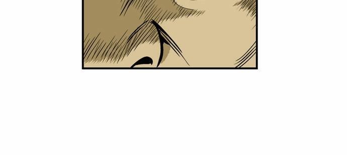 Gosu Chap 1 - Next Chap 2