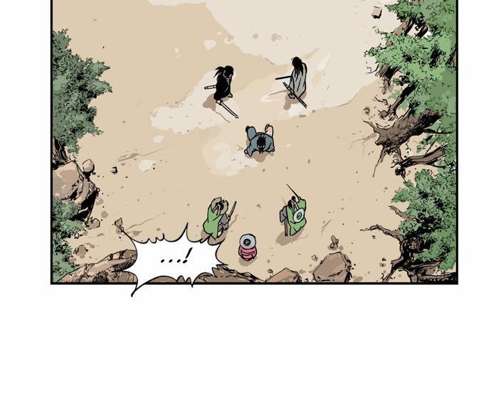Gosu Chap 1 - Next Chap 2