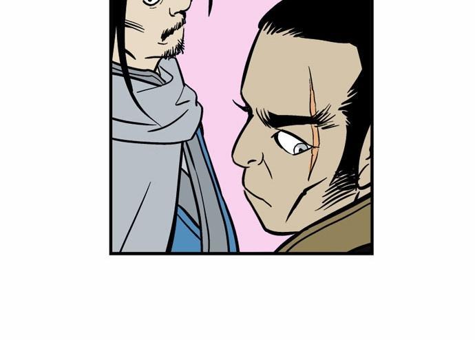 Gosu Chap 1 - Next Chap 2