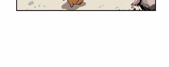 Gosu Chap 1 - Next Chap 2