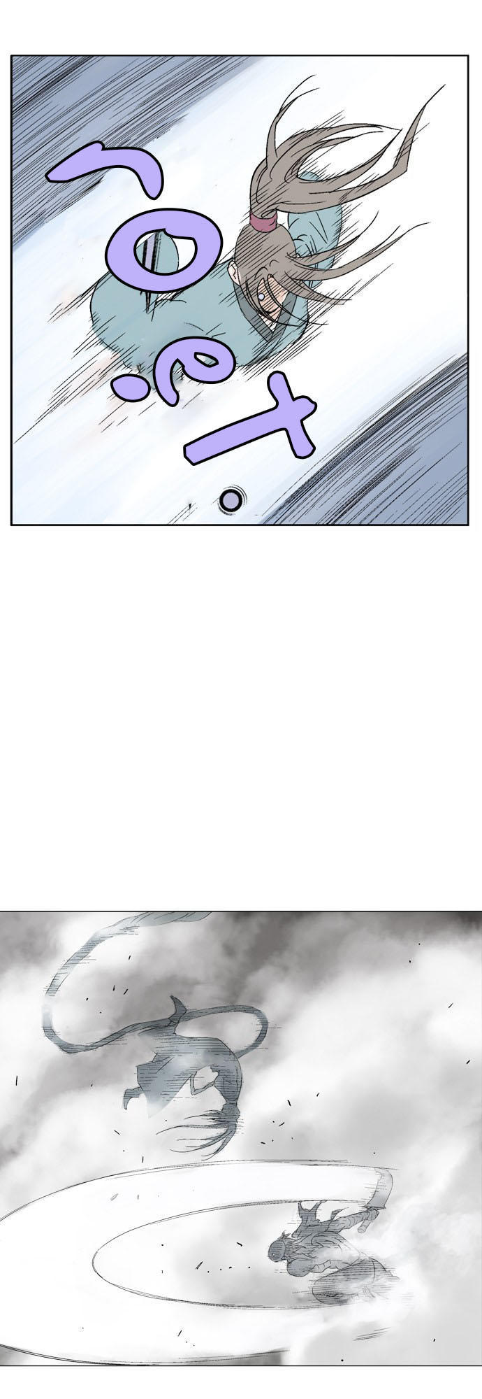 Gosu Chap 102 - Next Chap 103