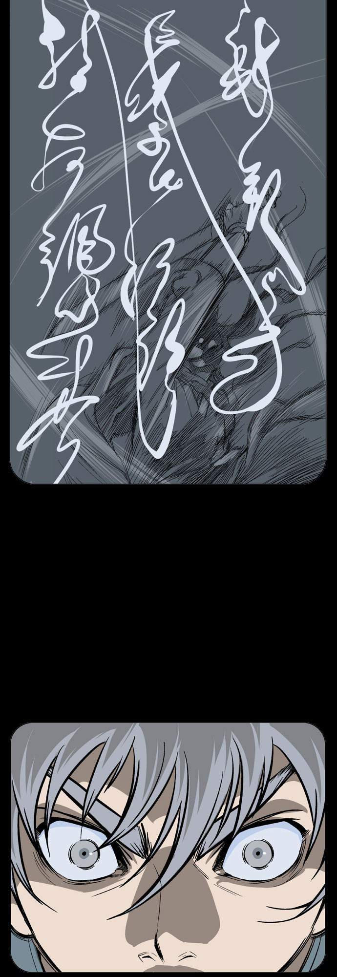 Gosu Chap 105 - Next Chap 106