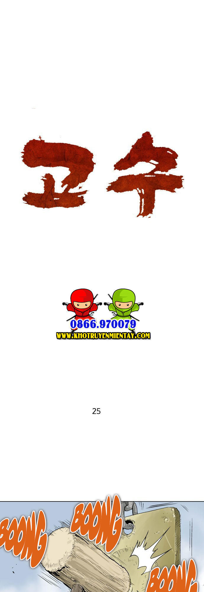 Gosu Chap 111 - Next Chap 112
