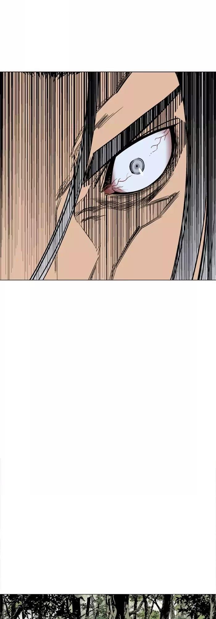 Gosu Chap 114 - Next Chap 115