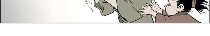 Gosu Chap 12 - Next Chap 13