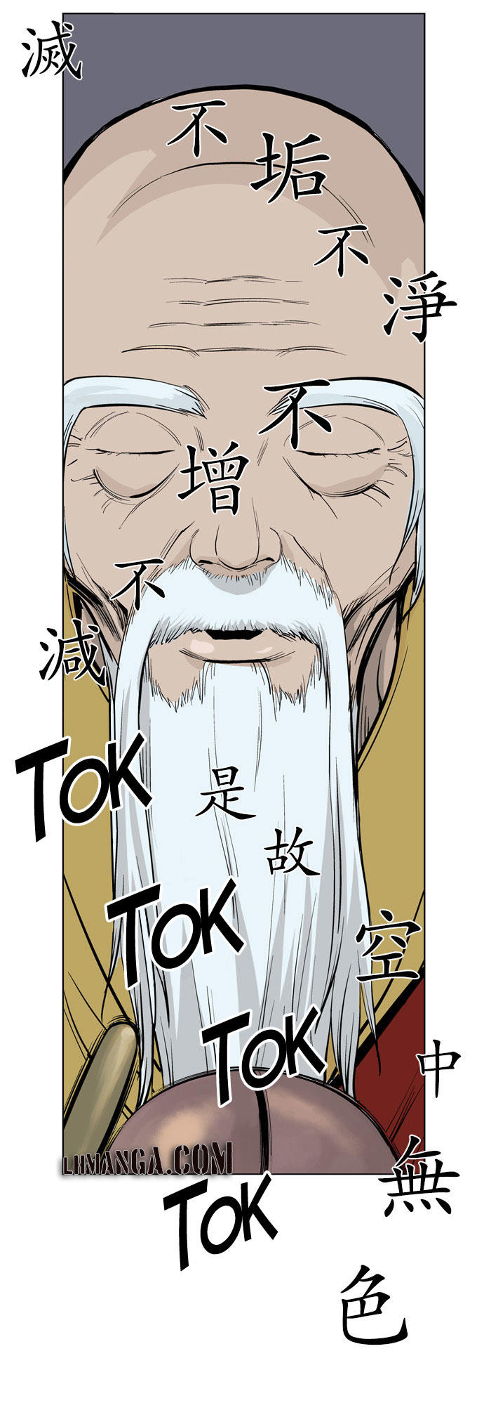 Gosu Chap 12 - Next Chap 13