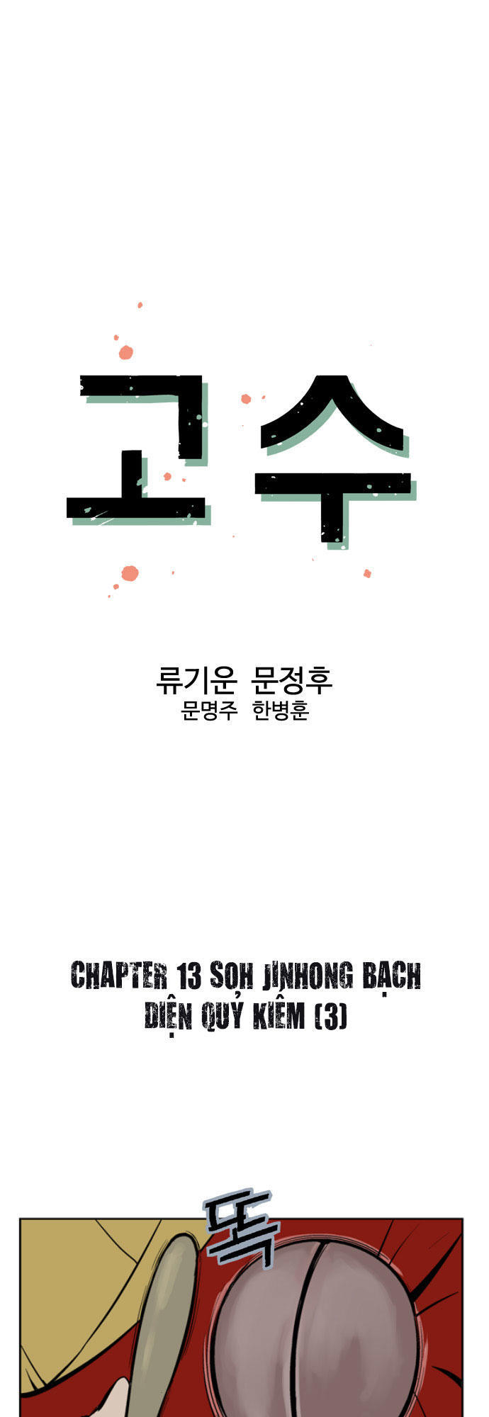 Gosu Chap 13 - Next Chap 14