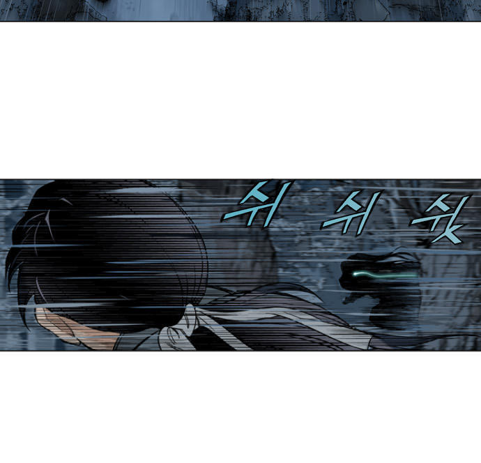 Gosu Chap 13 - Next Chap 14