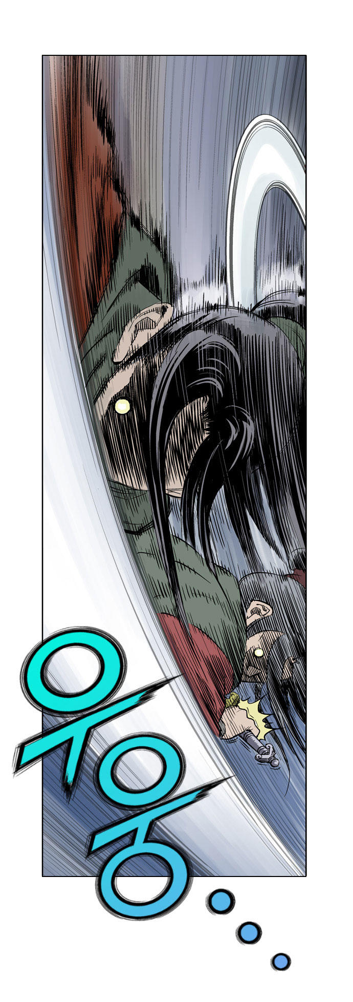 Gosu Chap 13 - Next Chap 14