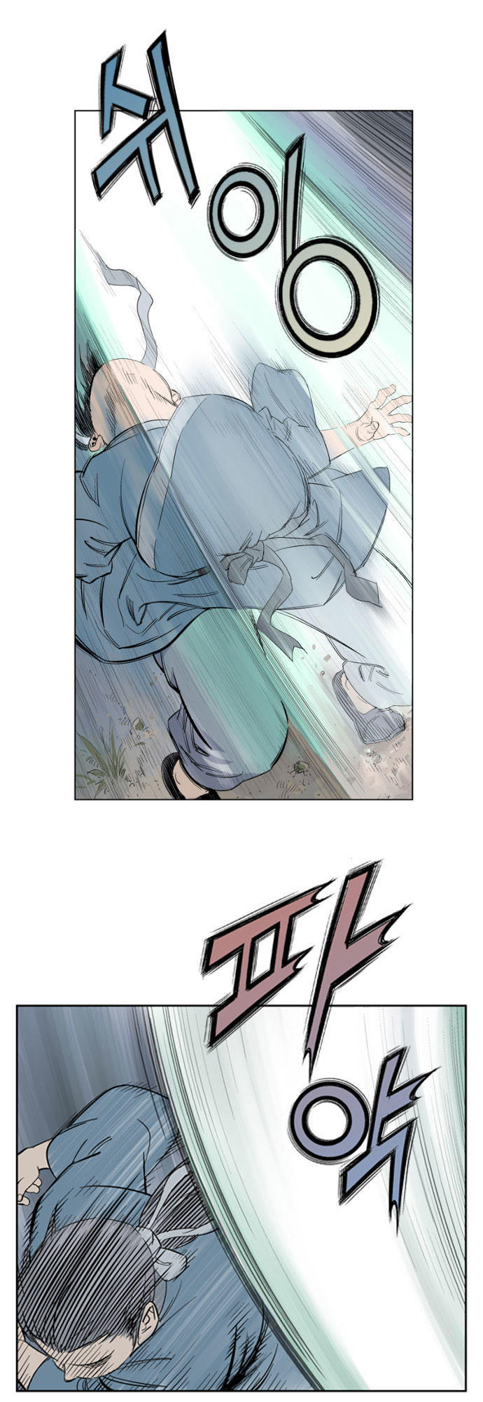 Gosu Chap 13 - Next Chap 14