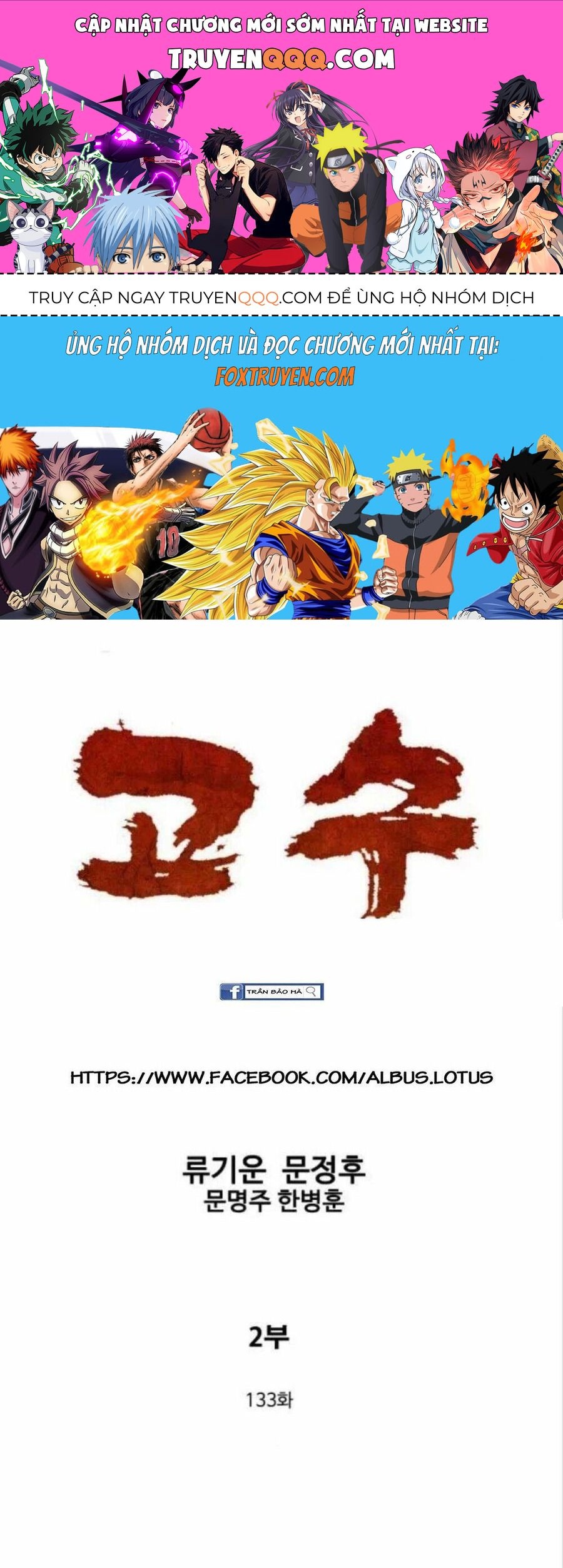 Gosu Chap 133 - Next Chap 134