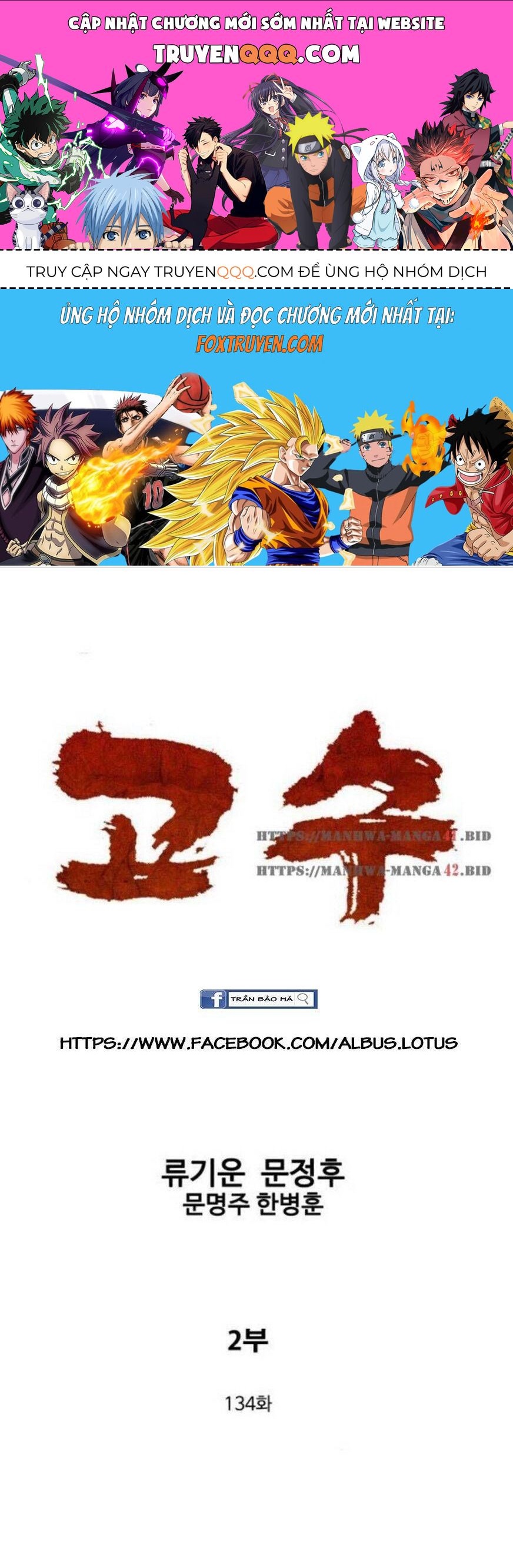 Gosu Chap 134 - Next Chap 135