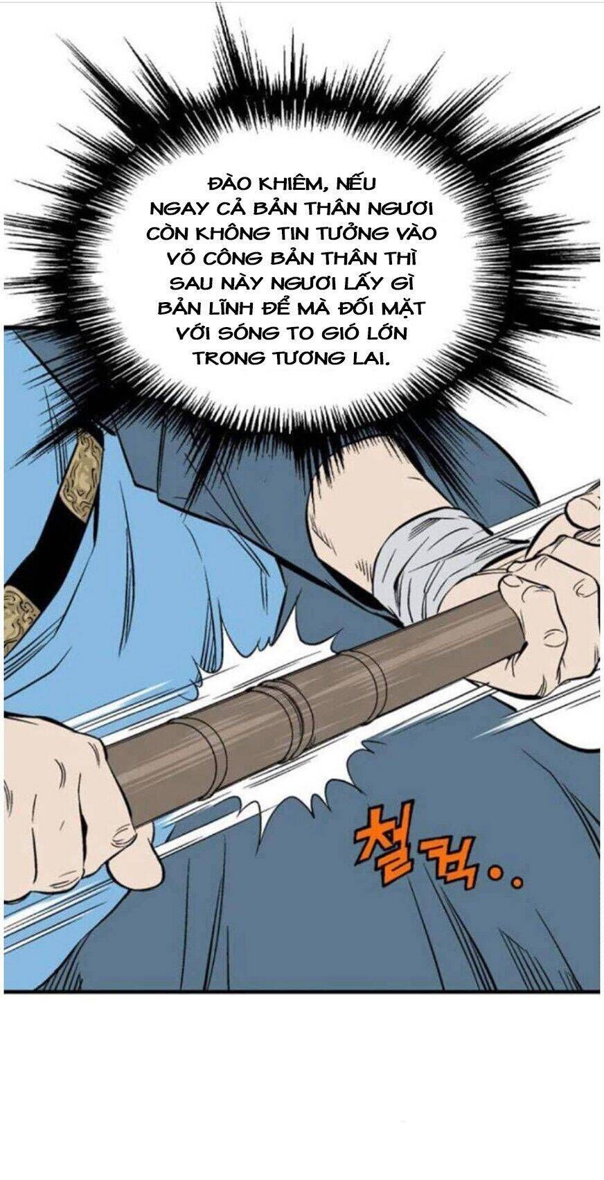 Gosu Chap 134 - Next Chap 135