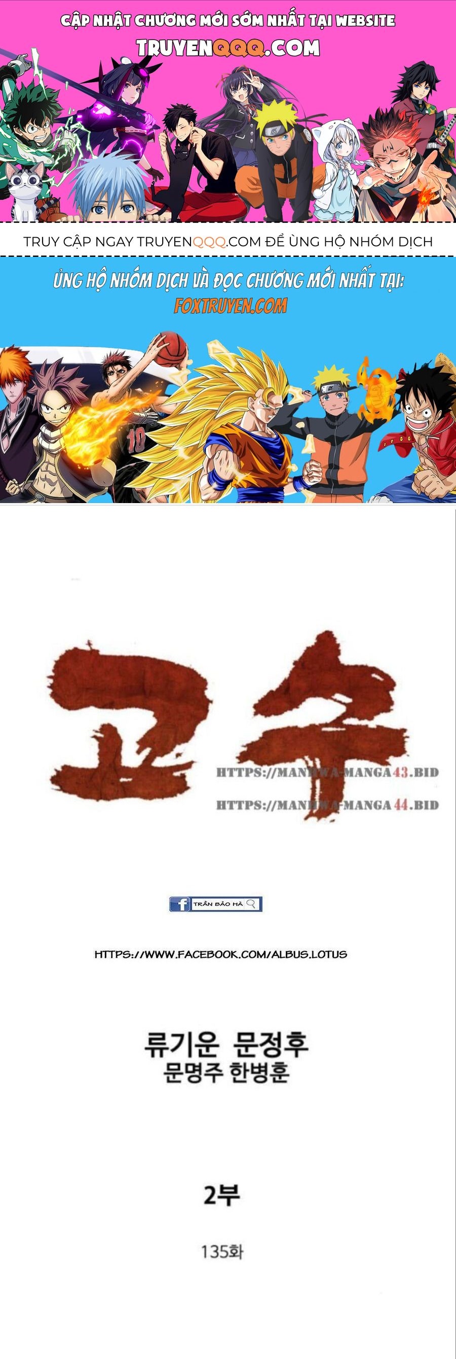 Gosu Chap 135 - Next Chap 136