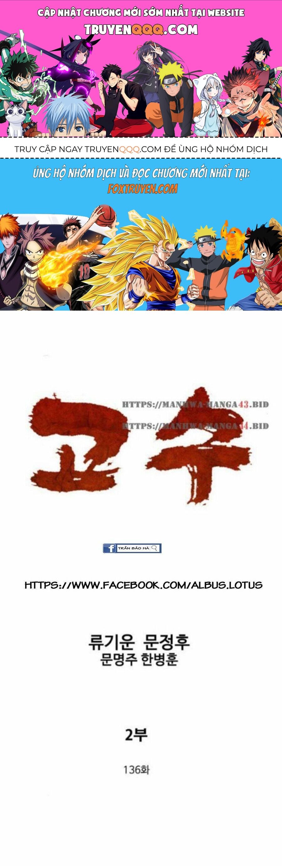 Gosu Chap 136 - Next Chap 137
