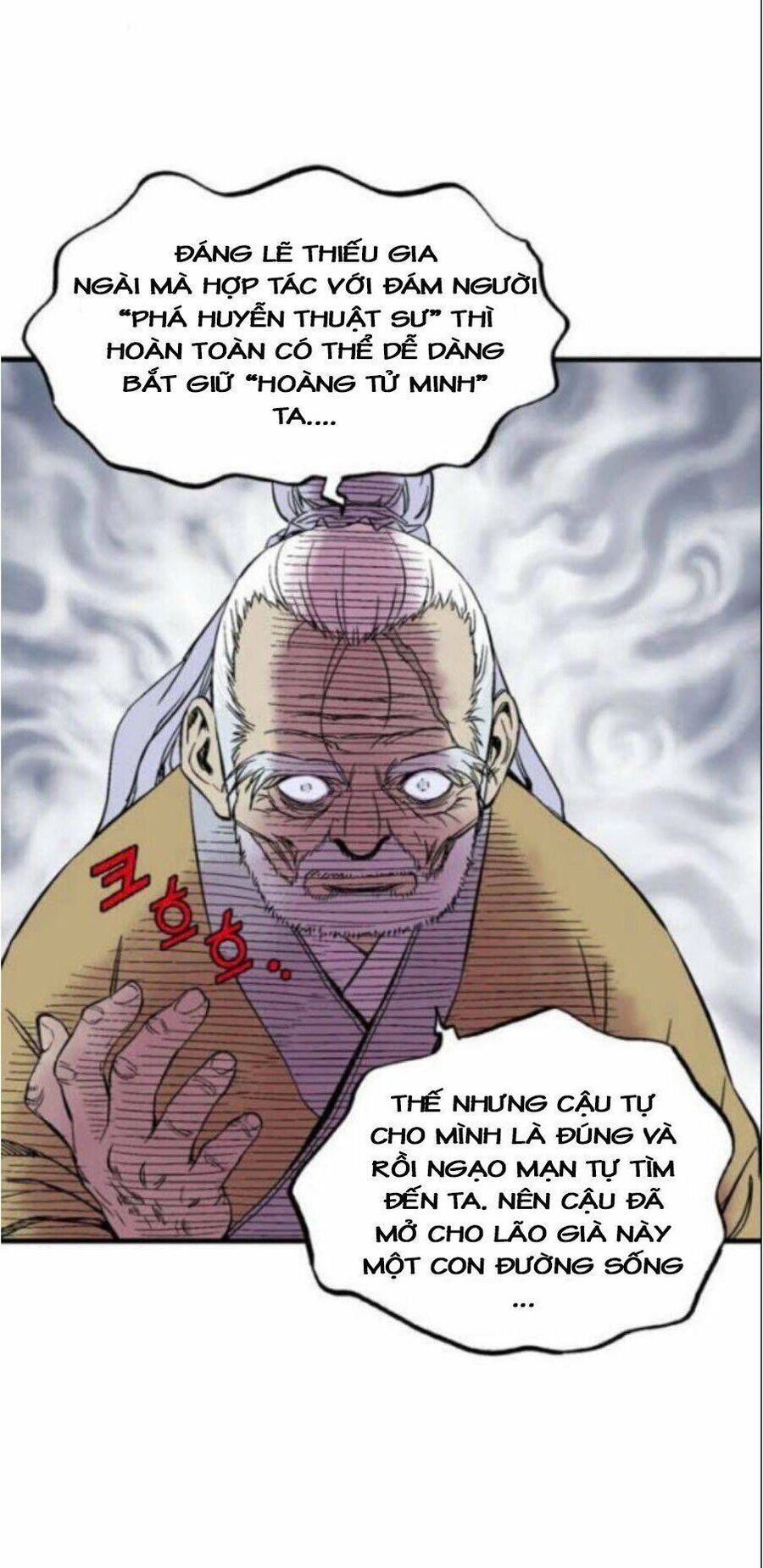 Gosu Chap 138 - Next Chap 139