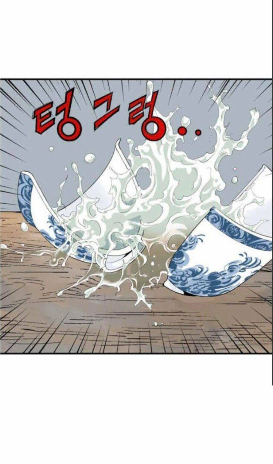 Gosu Chap 138 - Next Chap 139