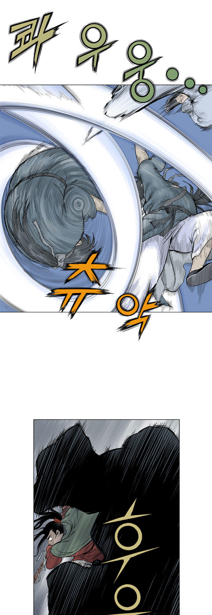 Gosu Chap 14 - Next Chap 15