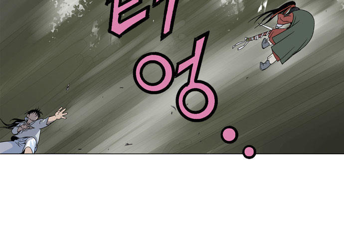 Gosu Chap 14 - Next Chap 15