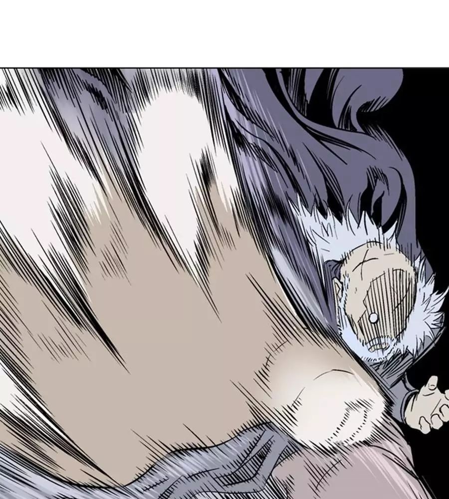 Gosu Chap 149 - Next Chap 150