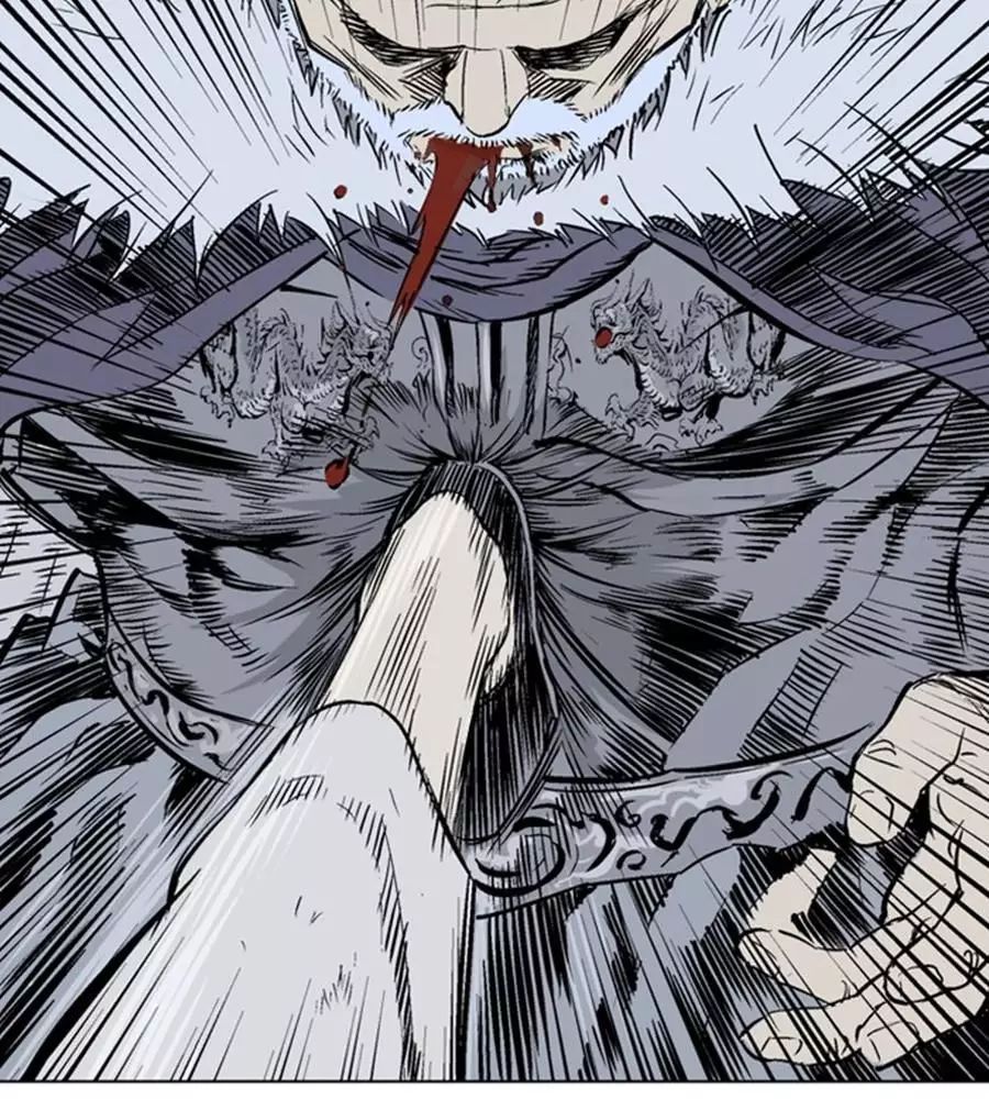 Gosu Chap 149 - Next Chap 150