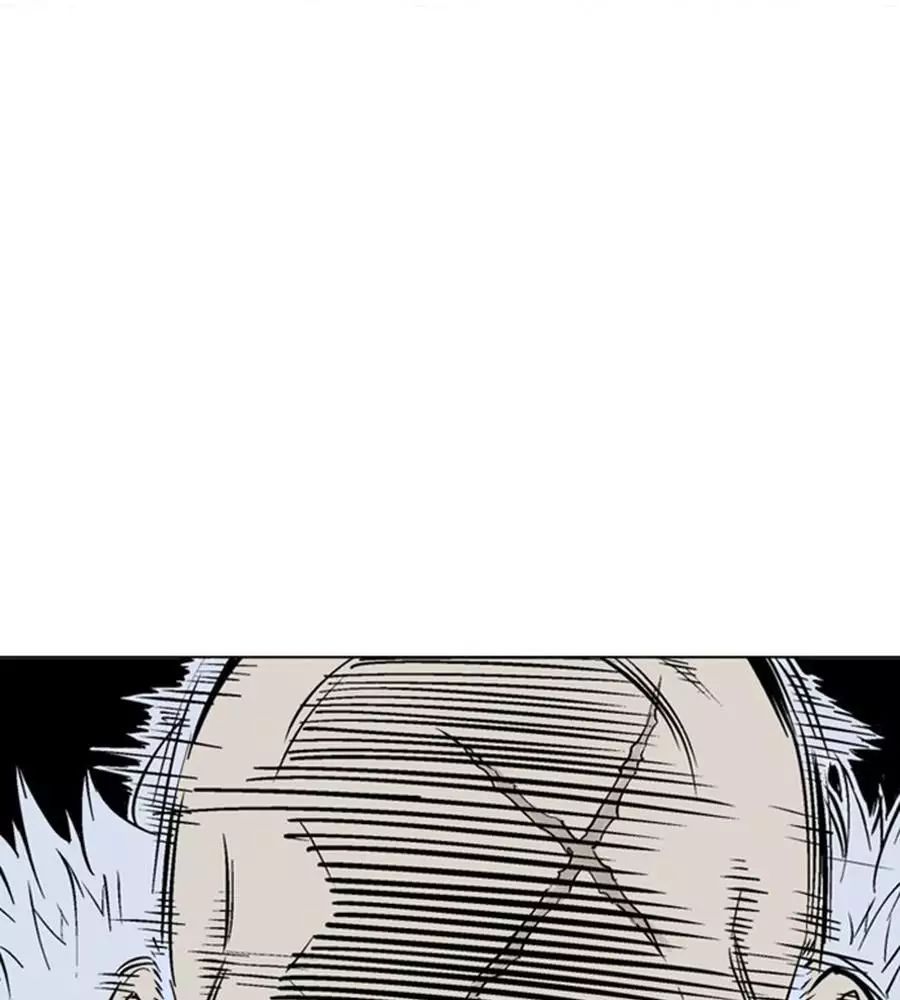 Gosu Chap 149 - Next Chap 150