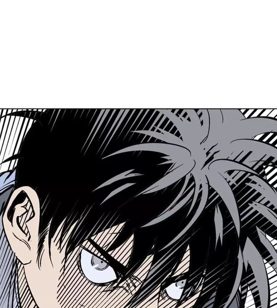 Gosu Chap 149 - Next Chap 150