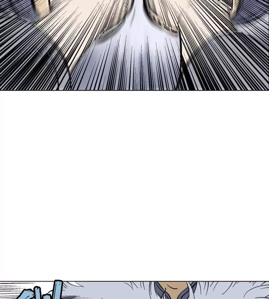 Gosu Chap 149 - Next Chap 150