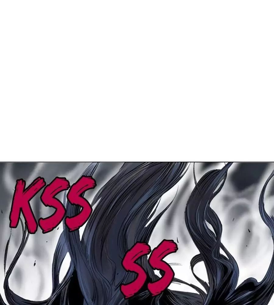 Gosu Chap 149 - Next Chap 150