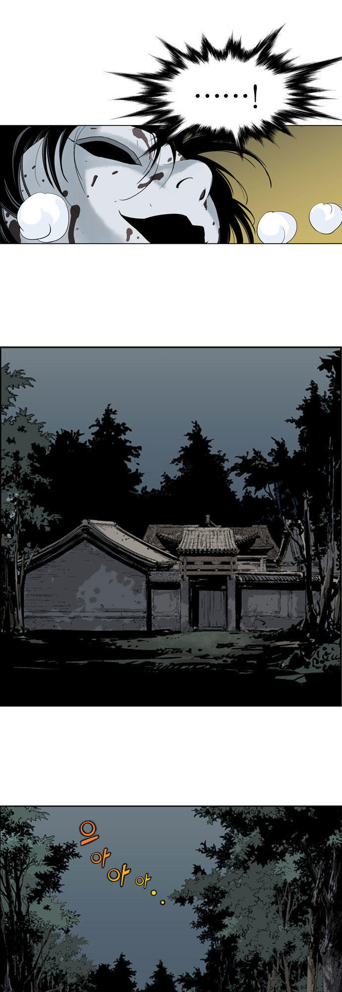 Gosu Chap 15 - Next Chap 16