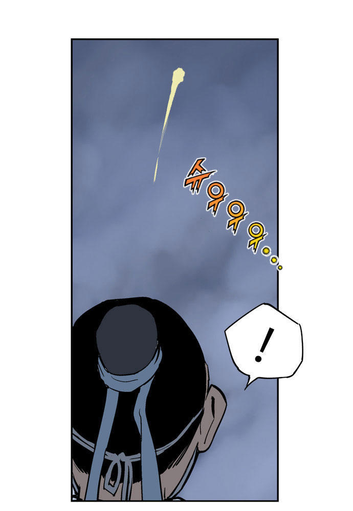 Gosu Chap 15 - Next Chap 16
