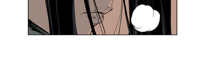 Gosu Chap 16 - Next Chap 17