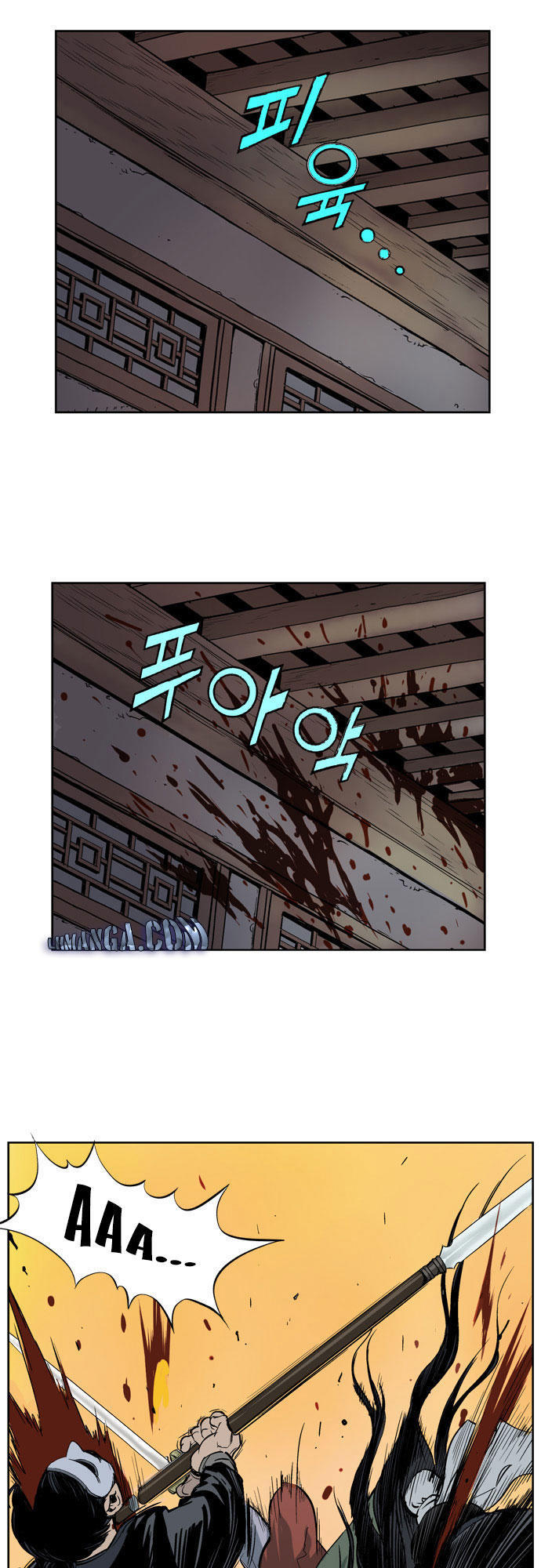 Gosu Chap 16 - Next Chap 17
