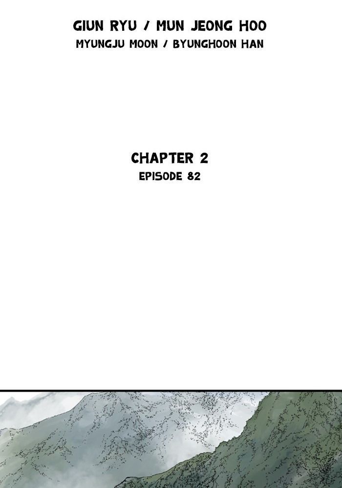Gosu Chap 169 - Next Chap 170