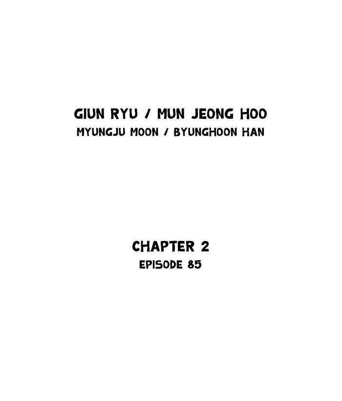 Gosu Chap 172 - Next Chap 173
