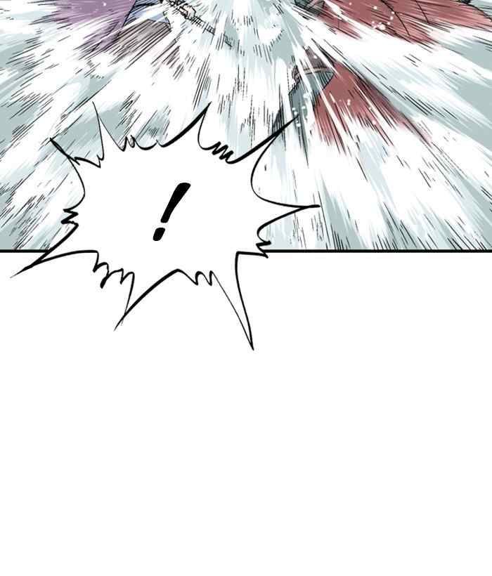 Gosu Chap 172 - Next Chap 173